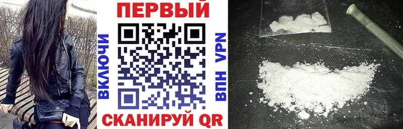 АМФ VHQ мега как зайти Кондрово