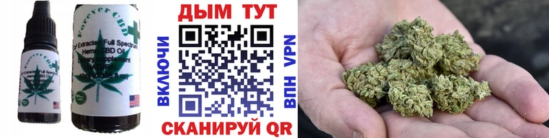Еда ТГК конопля  Кондрово 