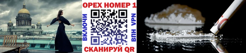 MEGA рабочий сайт  Кондрово  Cocaine 98% 