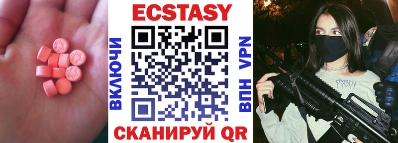Ecstasy 99%  даркнет формула  Кондрово  сколько стоит 