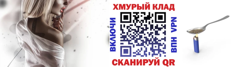 как найти закладки  Кондрово  ГЕРОИН гречка 