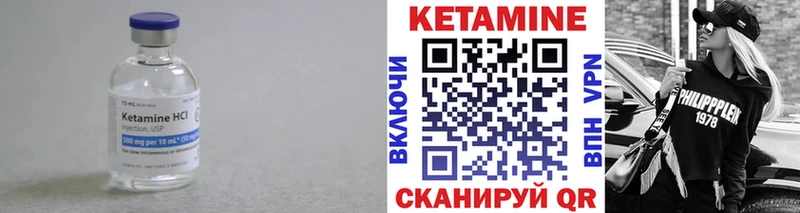 КЕТАМИН VHQ  Кондрово 
