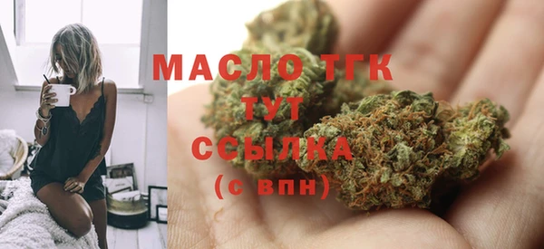 мефедрон Белоозёрский