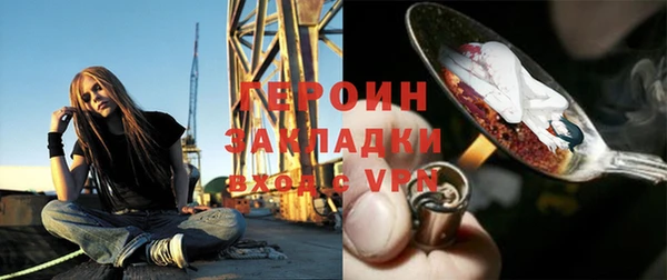 мефедрон Белоозёрский