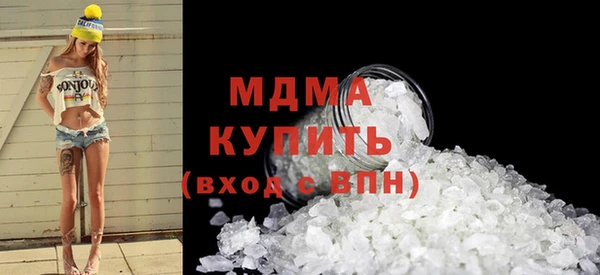 соль ск Беломорск