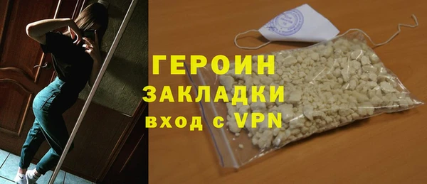таблы Белокуриха