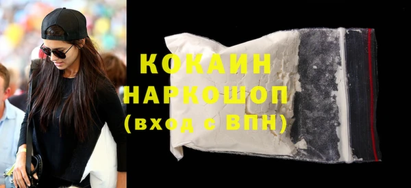 скорость Богородск