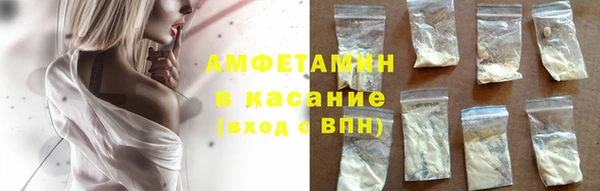 мефедрон Белоозёрский