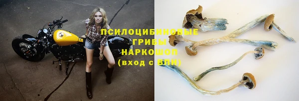 мефедрон Белоозёрский