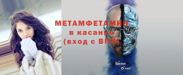 альфа пвп Богородицк