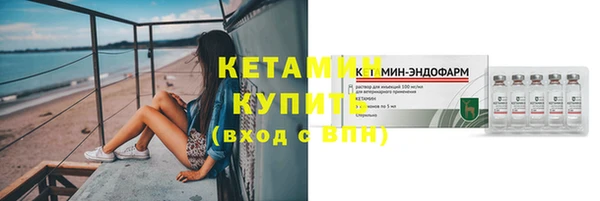 мефедрон VHQ Новокубанск