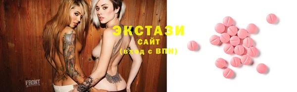 таблы Белокуриха