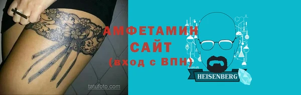 таблы Белокуриха