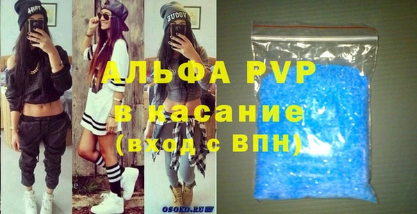 мефедрон Белоозёрский