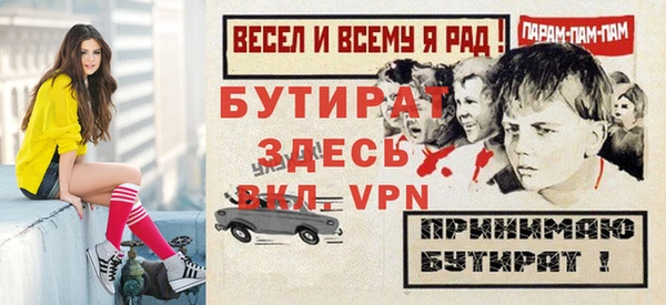 дживик Новозыбков