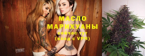 мефедрон VHQ Новокубанск