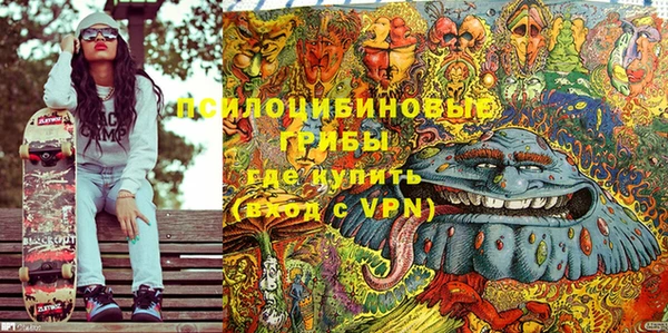 мефедрон Белоозёрский