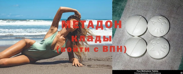 таблы Белокуриха