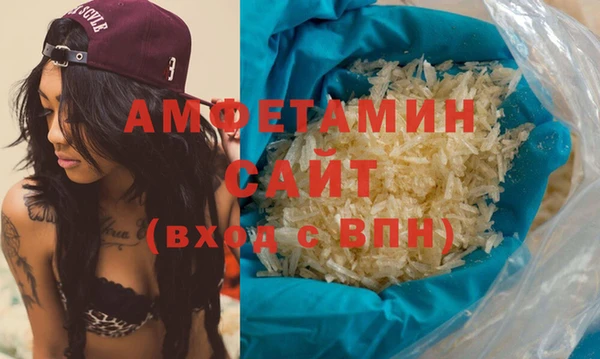 мефедрон VHQ Новокубанск