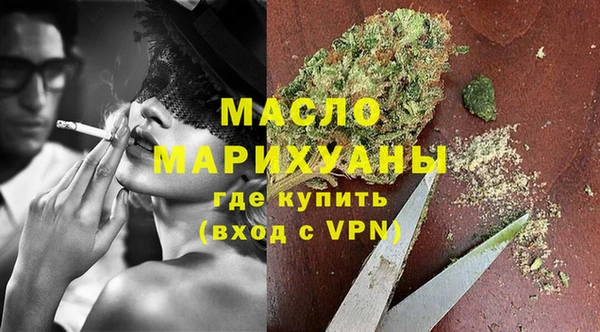 спайс Новодвинск