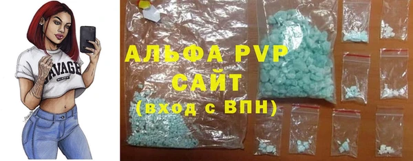 соль ск Беломорск