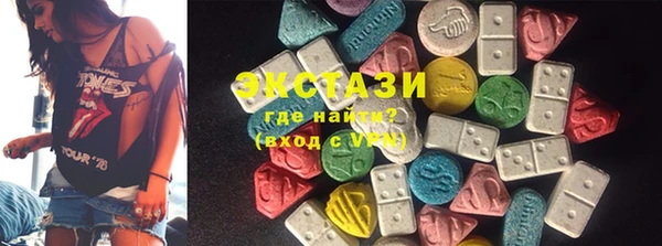 скорость Богородск