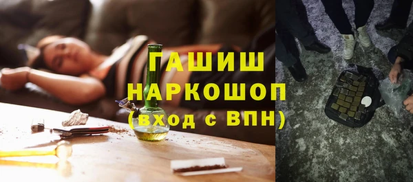 мефедрон Белоозёрский