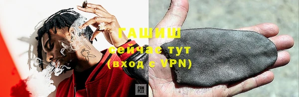 спайс Новодвинск