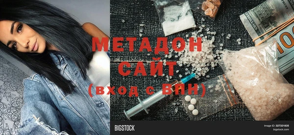гашиш Богданович