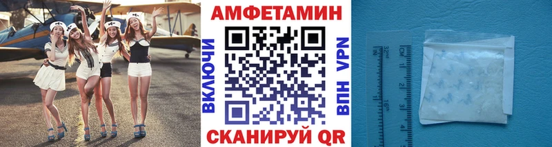 Метамфетамин кристалл  Кондрово 