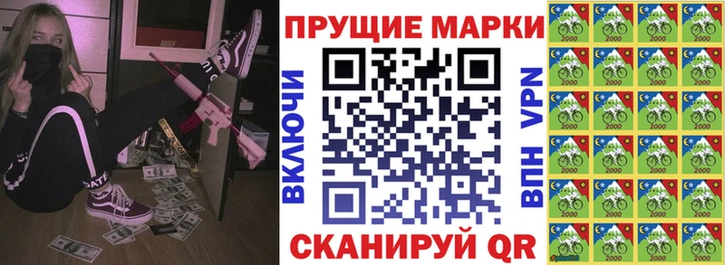 Наркотические марки 1,5мг  Кондрово 