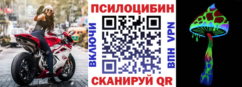 Псилоцибиновые грибы Magic Shrooms  Кондрово 