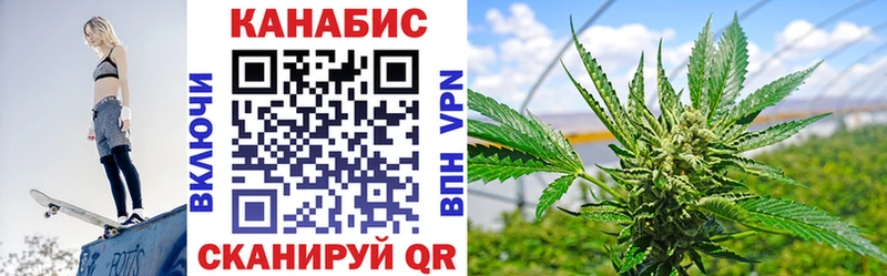 купить Кондрово Шишки марихуана планчик